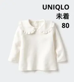 【未着】UNIQLO 襟付き クルーネックT
