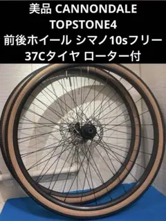 2026年最新】wtb ホイールの人気アイテム - メルカリ