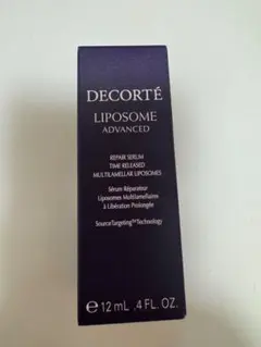 コスメデコルテ リポソーム 《美容液〉12mL