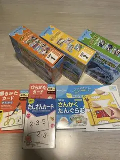 くもん 知育玩具 パズル　カード　さんかくたんぐらむ　セット