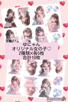 【オリジナルキャラ】C-536.コラージュシート　素材　女の子
