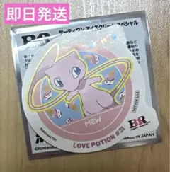ポケモン　サーティワン　ステッカー　シール　ミュウ