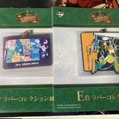 Mrs. GREEN APPLE一番くじ　ミセス　E賞ラバーコレクション
