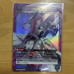 ユニオンアリーナ】ドロシー(UA18BT/NIK-1-043) SR - メルカリ
