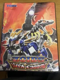 2025年最新】ゾイドカードの人気アイテム - メルカリ