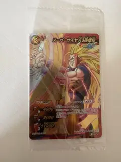 孫悟空　スーパーサイヤ人3 ミラバト　新品未開封