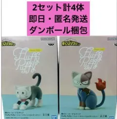 僕のヒーローアカデミア Fluffy Puffy ショートキャット＆オチャネコ