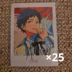あんスタ TRIP ぱしゃっつ 伏見弓弦