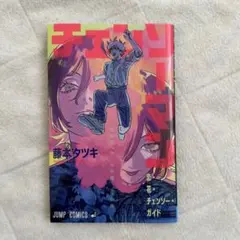 Item thumbnail for item c97c5041-87e5-4ae4-a821-f1815b3b5767