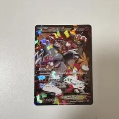 マグマ団のグラードンEX RR CP1 マグマ団VSアクア団 ダブルクライシス…