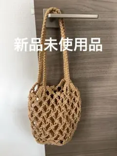 メッシュバッグ