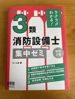 アーーーーーー様 リクエスト 3点 まとめ商品