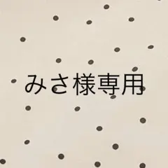 鬼滅の刃　純喫茶　不死川実弥　箔押し