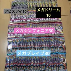 ポケモンカードゲーム 未開封パック116パックまとめ売り - メルカリ