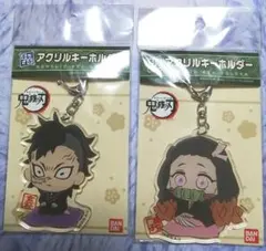 鬼滅の刃 ぷちざぶアクリルキーホルダー 不死川 玄弦・竈禰 豆子