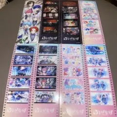 いれいす 紙類まとめ売り - メルカリ