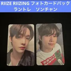 ライズ RIIZE RIIZING フォトカードパック ランダム　フォトカード