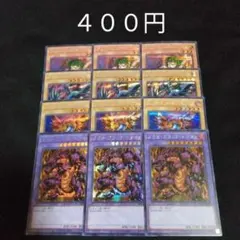 2026年最新】決闘者伝説の人気アイテム - メルカリ