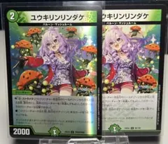 Item thumbnail for item ffd5fd4d-c7d8-4aaa-9206-f4c41a8f5d49