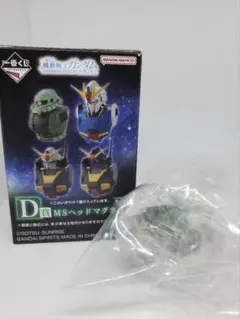 一番くじ機動戦士ガンダム　D賞　ザクⅡ