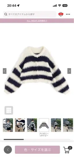 カーディガン GRL