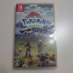 ポケモンレジェンズ アルセウス