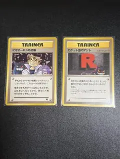 ポケモンカードゲーム .レアカード35枚セット まとめ売り 2026年最新】シリーズ：ポケットモンスターカードゲーム ポケモン