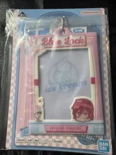 【ブルーロック】一番くじ　day off パスケース　千切豹馬