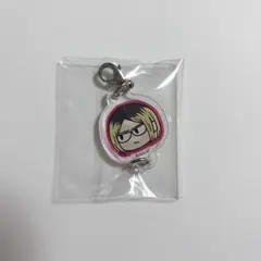 ハイキュー チャーム 孤爪研磨