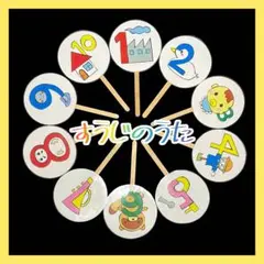 ぽちょむきん様 リクエスト 2点 まとめ商品