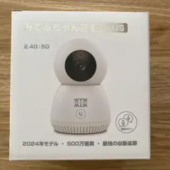 みてるちゃん2 5PLUS 2024年モデル　2個セット Amazon.co.jp: WTW 塚本無線 みてるちゃん5Plus2白 2台セット 簡単設置