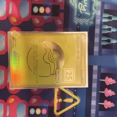 2025年最新】ゴールデンボックス モンスターボールの人気アイテム