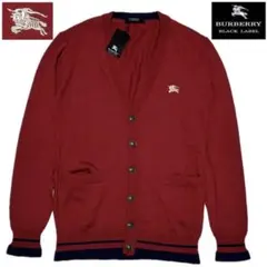 新品 バーバリーブラックレーベル ウールニットカーディガン ボルドー赤M メンズ