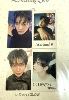 TXT starkissed ソロジャケ　トレカ　テヒョン②