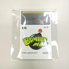 あるてみす様 リクエスト 3点 まとめ商品