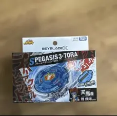 ベイブレードX 25周年 ストームペガシス3-70RA - メルカリ