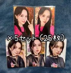 TWICE enemy ミナ盤 トレカ 5枚セット（×5セット） - メルカリ