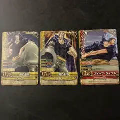 ワンピース ワンピーベリーマッチ ベン・ベックマン カード 3枚セット