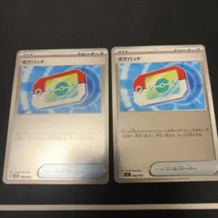 ポケパッド4枚　ミラー　ホイル スタートデッキ100 バトルコレクション