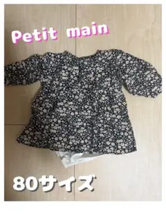 プティマイン　花柄　ロンパース