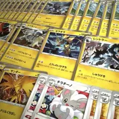 ポケカ 剣盾シリーズ カード大量まとめ売りセット⑨ 草・炎・水・雷