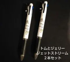 トムとジェリージェットストリーム２本セット(新品　未使用)