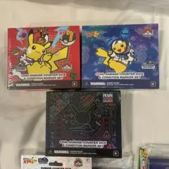 ポケモン wcs2026 ダメカンダイス 3種セット - メルカリ