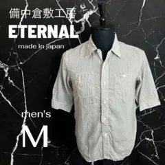 美品✨【備中倉敷工房ETERNAL】コットンリネンシャツ　半袖　千鳥格子　日本製のサムネイル