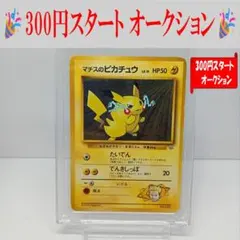 2026年最新】シリーズ：ポケットモンスターカードゲーム ポケモン
