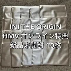 INI THE ORIGIN HMVオンライン 特典 新品未開封 セット 10