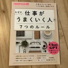 Item thumbnail for item 08a50942-40cb-4689-93e3-c441104234aa