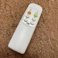 ヒロコーポレーション　SONILUX LEDシーリングライト用リモコン　カバー無