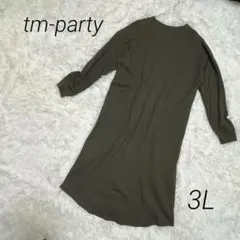 tm-party 【大きなサイズ】ワッフル編みワンピース 【3L】着回し