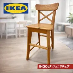 2026年最新】ikea ingolf インゴルフの人気アイテム - メルカリ